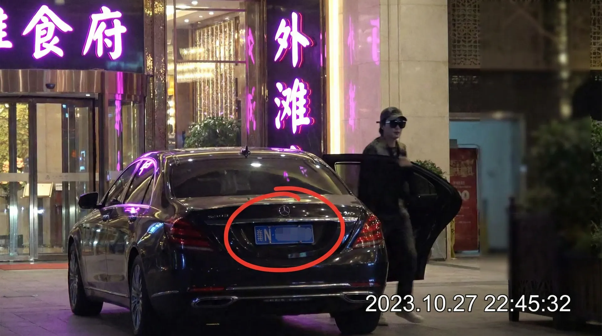云开全站ly体育网站 - 某明星深夜现身高档餐厅被拍